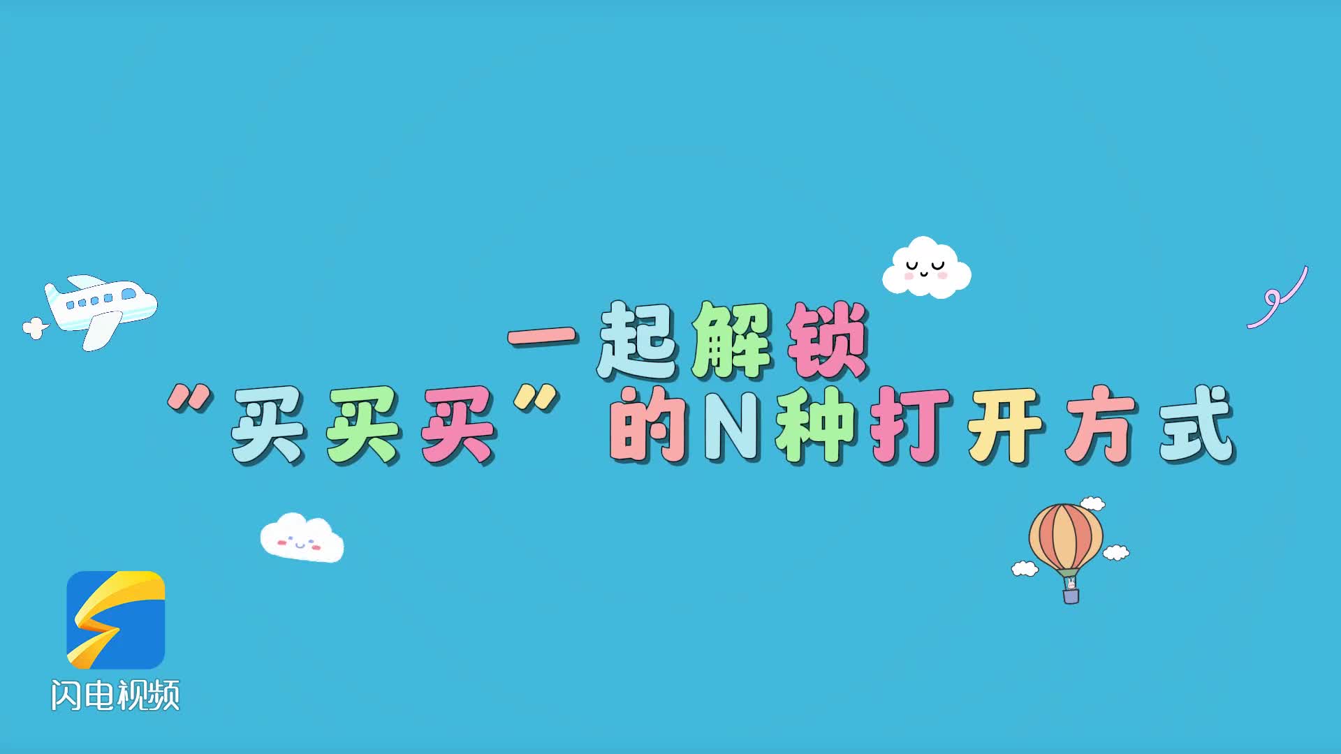 一向直爽