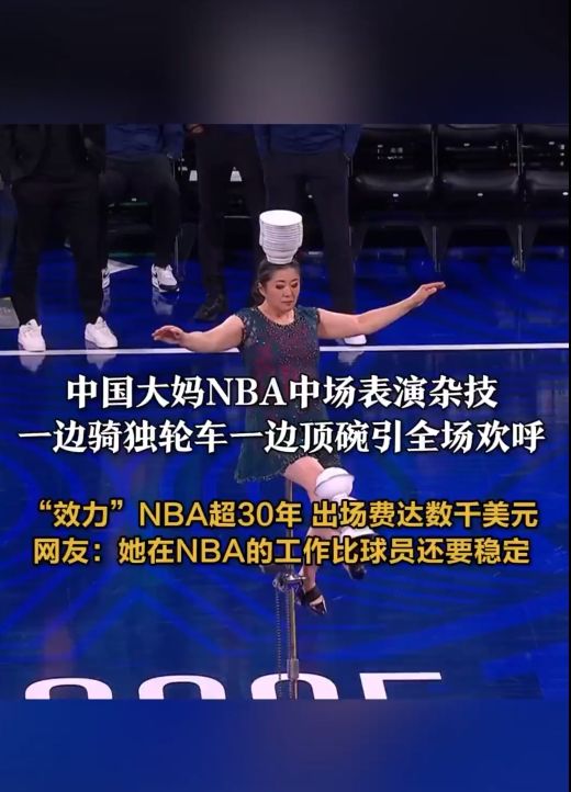 击让国际米
