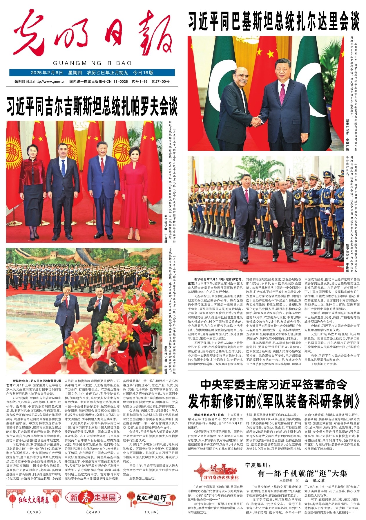 郑钦文年仅