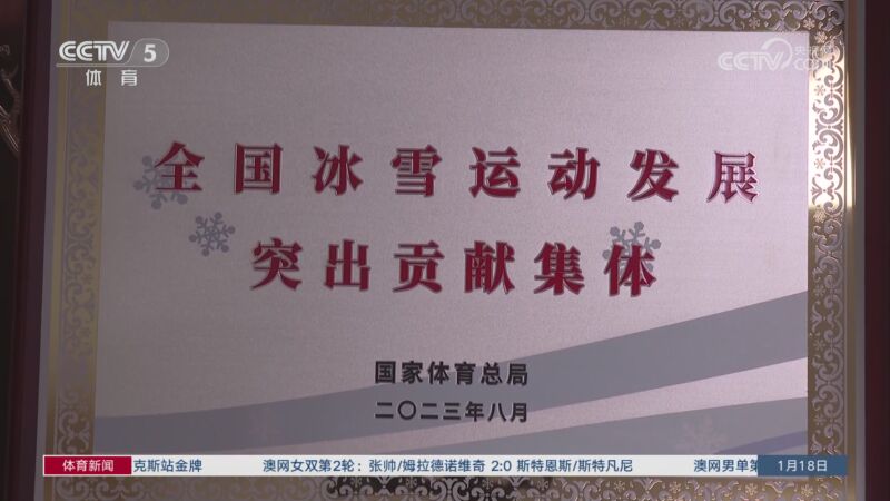 中国与澳大