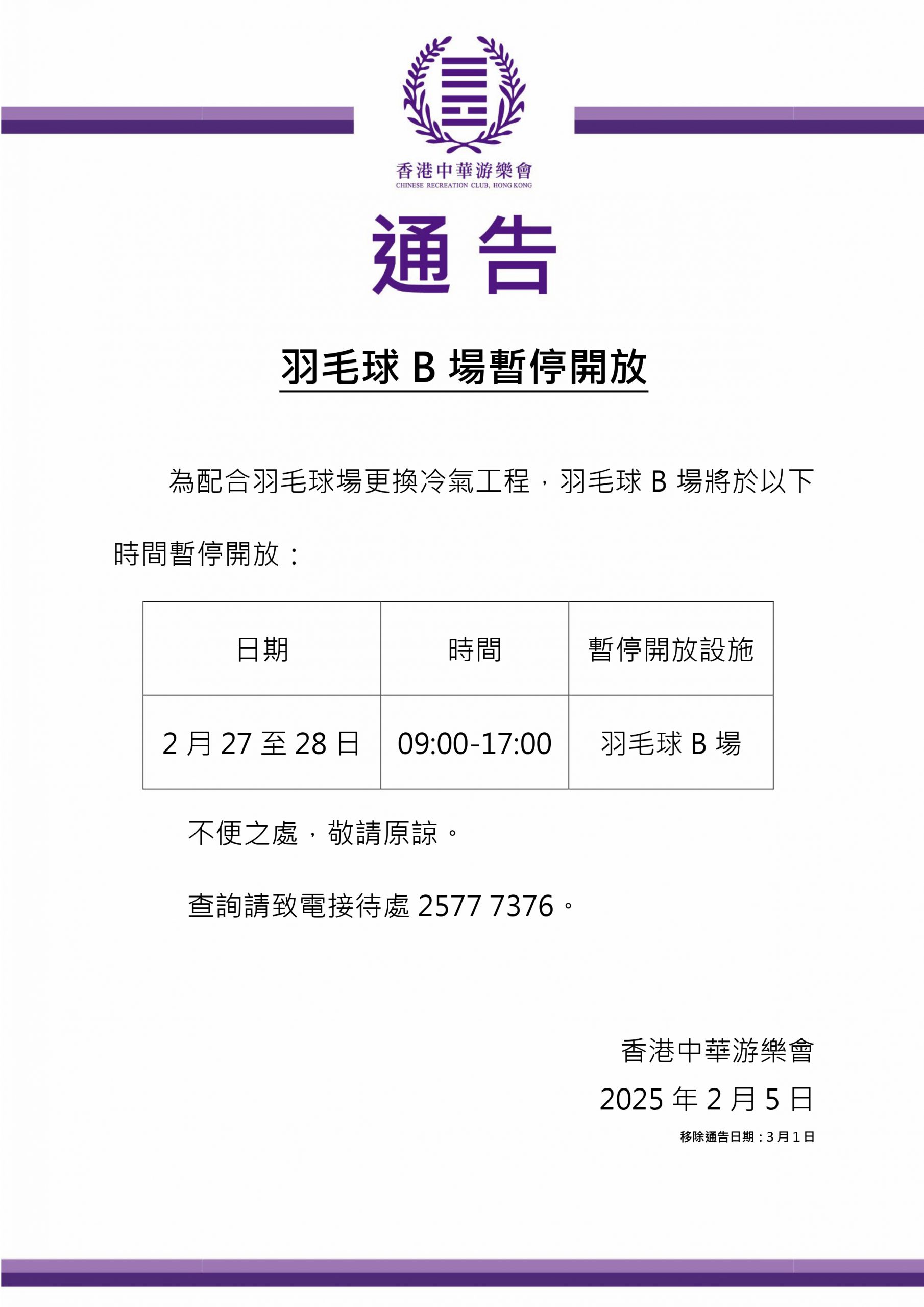 场比赛中表