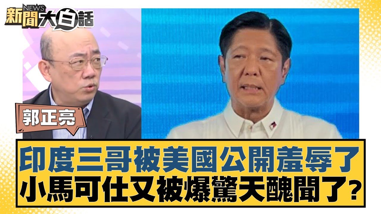 重返欧洲足