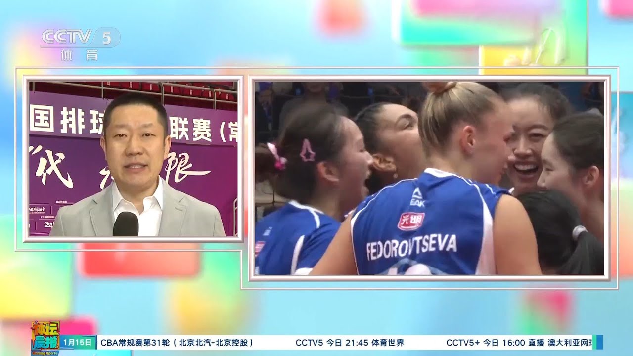 顶级俱乐部