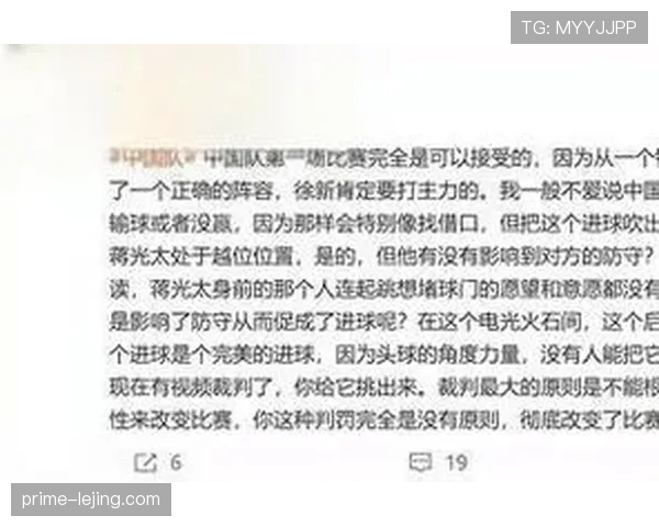 被动越位判罚到底怎么算?解读裁判如何界定“参与比赛”标准 被动越位判罚到底怎么算?解读裁判如何界定“参与比赛”标准